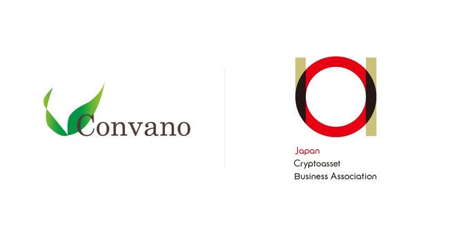コンヴァノ、日本暗号資産ビジネス協会(JCBA)正会員加入のお知らせ