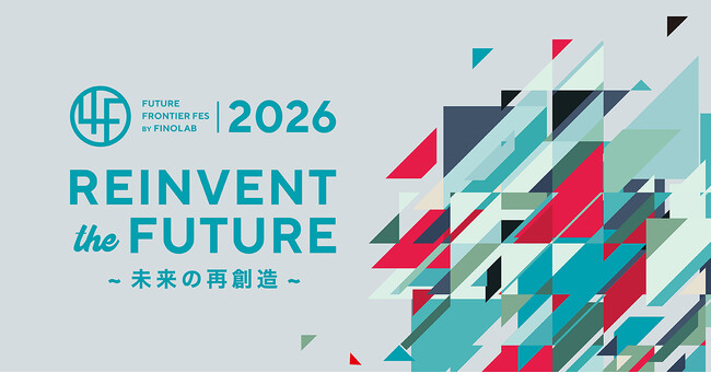 金融イノベーションの祭典「4F 2026 - Reinvent -」を2月24日より2週間（「Japan Fintech Week 2026」期間中）開催