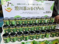 相模女子大学×清川村 地域連携活動で「特産品開発プロジェクト」を実施　共同開発した「清川茶みるくジャム」を11月2日より道の駅「清川」にて販売中