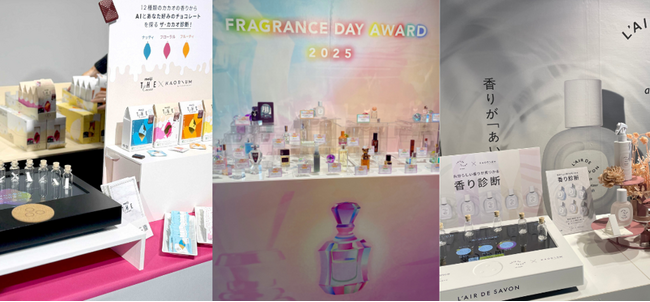 香りを言語化するAI「KAORIUM」が、11月14日開催の「FRAGRANCE DAY 2025」に出展