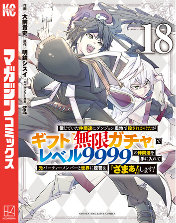 秋アニメの話題作を揃えました！dアニメストアのコミック・ノベル全巻セット50％OFFは40作品！
