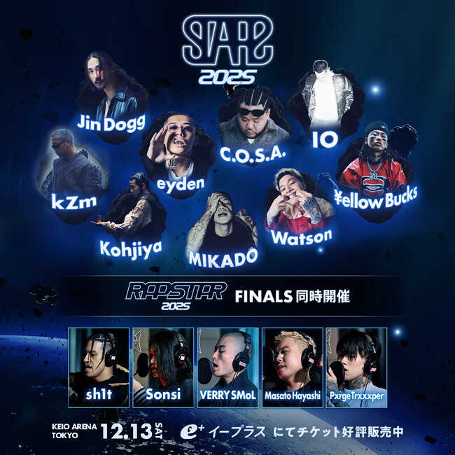 次世代ラッパーを発掘するオーディションプロジェクト番組『RAPSTAR 2025』6,780名の頂点を決める『RAPSTAR 2025 FINALS』出場者5名が決定