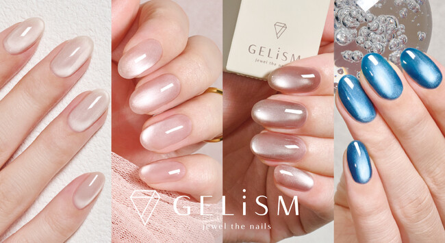 < GELiSM >超微粒子3ミクロンパール ちゅるんと艶めく”とろマグ”新登場