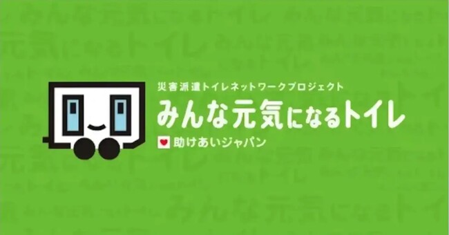 2025年11月末時点ネットワーク参加状況とクラファン開始