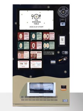 自販機正面画像 自販機正面画像