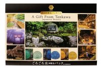 奈良・霊峰大峰山の清らかな恵み　「ごろごろ水※」が新たなコスメギフトに　ご当地コスメで地域を潤す、天川村限定販売のSDGsギフトが誕生　～ クスっと笑えるクリスマスギフトや冬の贈り物にも ～
