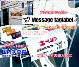 クラウドファンディング表紙