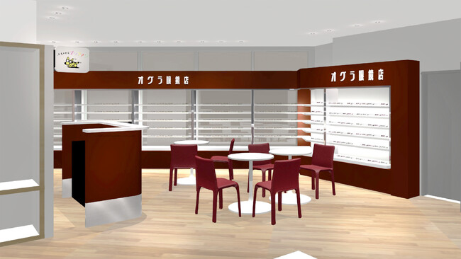 【オグラ眼鏡店/こどもメガネ アンファン】うめだ阪急店、2025年12月3日(水)にオープン!