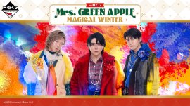 一番くじ Mrs. GREEN APPLE MAGICAL WINTER 一番くじ Mrs. GREEN APPLE MAGICAL WINTER