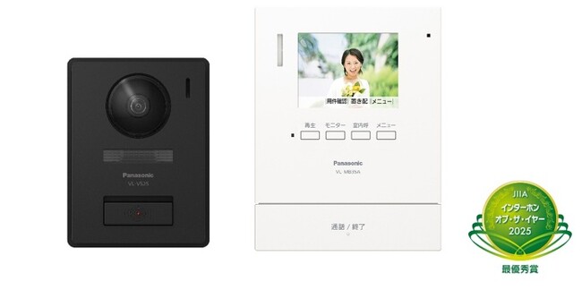 第25回「インターホン・オブ・ザ・イヤー」 パナソニック『テレビドアホン VL-B35AL』が最優秀賞を受賞