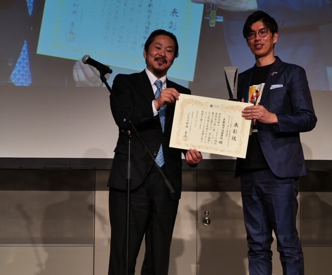 「ふるさと納税未来創造AWARD 2025」子ども・学び推進賞で京都府 宇治田原町が受賞