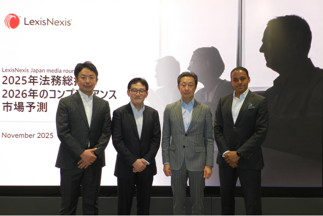 2025年法務動向総括・2026年コンプライアンス市場予測 メディアラウンドテーブル 事後レポート