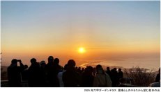 2026年初日の出を六甲山で！六甲ケーブルは今年も早朝特別運転を実施