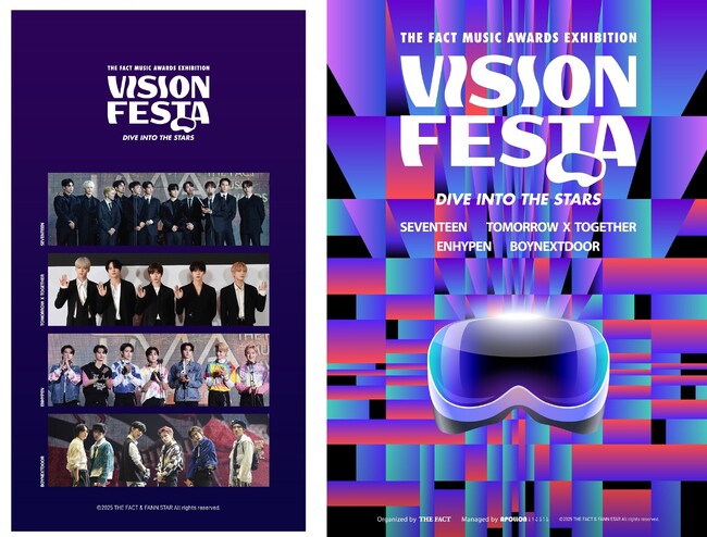 SEVENTEEN、TXT、ENHYPEN、BOYNEXTDOORがVR映像で登場！「THE FACT MUSIC AWARDS EXHIBITION-VISION FESTA」開催！