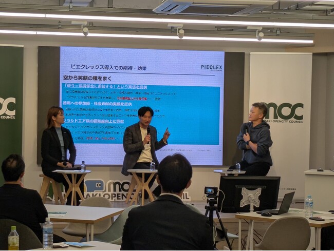 ～宮崎の経済成長に繋げる共創プログラム～第2回「X-dojo（クロス道場）」中間発表を実施しました
