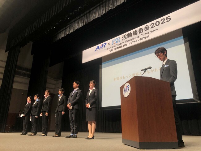 【国際外語・観光・エアライン専門学校】SDGs活動報告会　学生×地域×企業で創る持続可能な未来