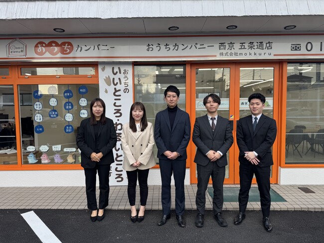 おうちカンパニー西京 五条通店（株式会社ｍｏｋｋｕｒｕ）様、令和7年12月6日新店舗オープン。おうちカンパニーは、設立2年で全国50店舗（オープン予定含）に拡大中。