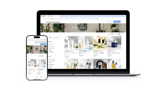 理美容店舗向け予約管理システム「BeautyMerit」　新たに「WEBオンラインショッピング機能」をリリース