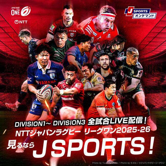 株式会社ジェイ・スポーツ　ジャパンラグビー リーグワンとオフィシャルパートナー契約を締結
