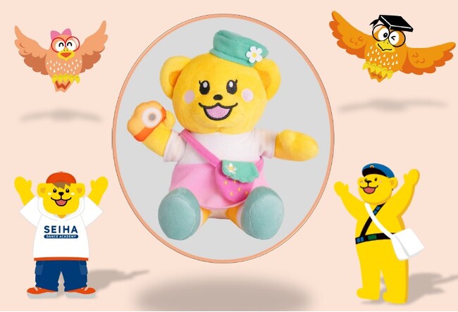 セイハ英語学院の人気キャラクター「セイ花(せいか)」が待望のぬいぐるみに!
