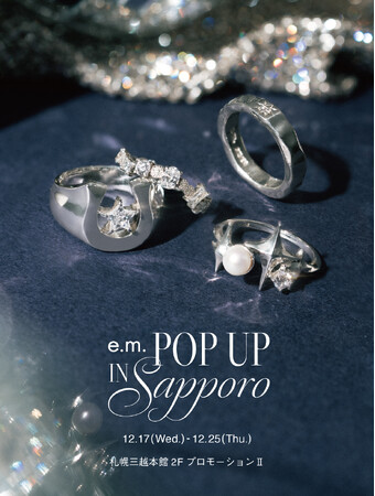 【e.m. 札幌で期間限定POP UP】HOLIDAY COLLECTIONや限定アイテムも