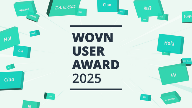 “言語の壁を越えたインクルーシブな世界”を実現する「WOVN USER AWARD 2025」受賞企業12社を発表