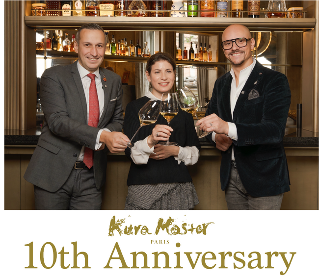 【10周年記念】フランス・パリで開催するKura Master 2026年度 エントリー要項を発表