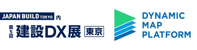 (お知らせ) 第10回JAPAN BUILD TOKYO内「建設DX展」に出展
