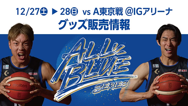 新グッズ★販売情報！！