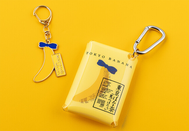 【東京ばな奈】東京観光の思い出に!『クリアポーチ』と『メタルキーホルダー』が新発売