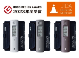 上腕式ホースレス血圧計「UA-1100NFC」が2023年度グッドデザイン賞受賞に続いて、JIDAデザインミュージアムセレクションVol.27に選定されました。