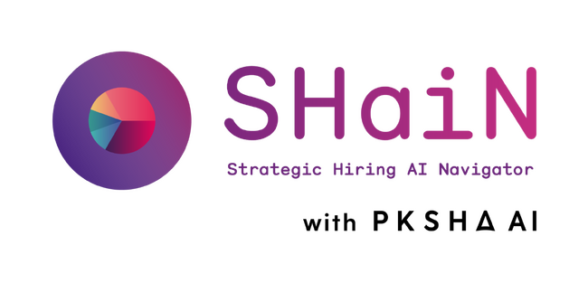 PKSHA、タレントアンドアセスメントと対話型AI面接サービス「SHaiN」における新機能を共同開発、次世代版として提供開始