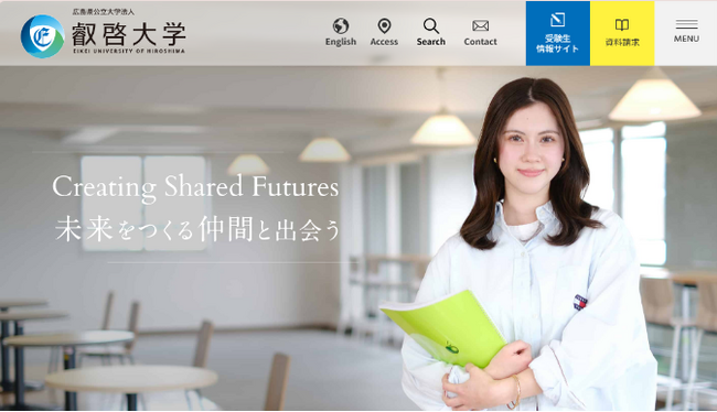 【叡啓大学】『大学広報メディアアワード2025』においてデジタルコンテンツ部門・動画コンテンツ部門の2部門で奨励賞を受賞