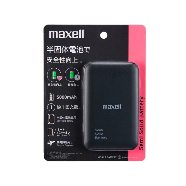 半固体電池採用により、安全性が向上(*1)したモバイル充電バッテリー２製品を発売