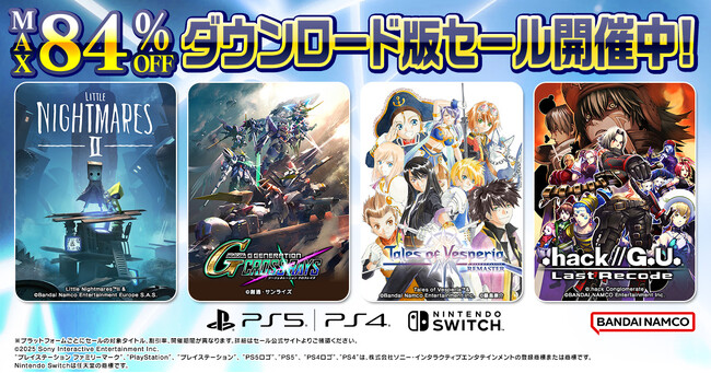 ダウンロード版ゲームが最大84%OFFとなるセールが開催中!『テイルズオブヴェスペリア REMASTER』は60%OFF!