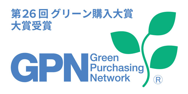 国際航業の「診ま森(みまもり)GLOBAL」が第26回グリーン購入大賞「大賞」を受賞
