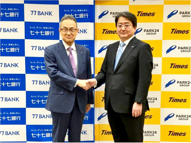 「タイムズプラットフォームサービス」を活用した駐車場管理事業およびカーシェアリング事業の実証実験を開始