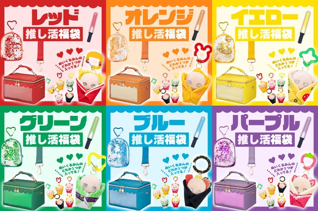 【2026福袋】OZaKKa史上初の推し色福袋をヴィレヴァンオンライン限定で発売決定！