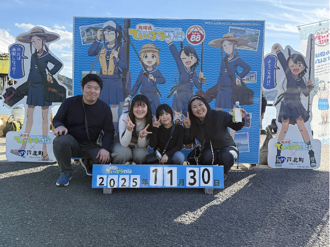 人気漫画とコラボ！人気芸人も登場！第2回芦北ていぼう釣り体験！海をきれいにエコアクションを開催