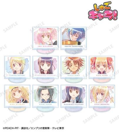 TVアニメ『しゅごキャラ！』のトレーディング Ani-Art aqua label アクリルスタンドなどの受注を開始！！アニメ・漫画のオリジナルグッズを販売する「AMNIBUS」にて