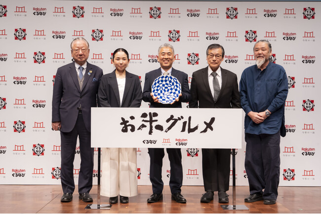 2025年「今年の一皿(R)」は「お米グルメ」　2025年「今年の一皿(R)」記者発表会 事後レポート