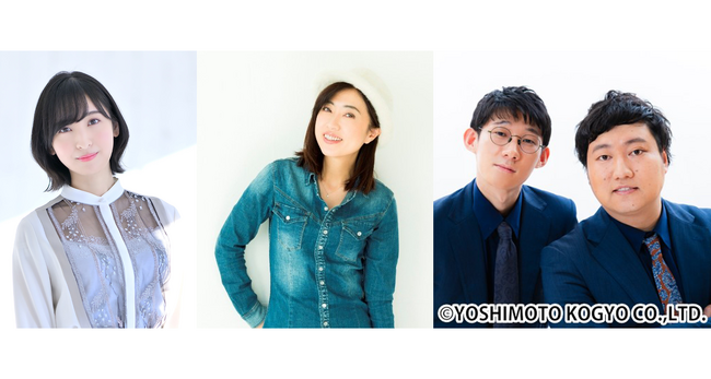 TBSラジオ年越し特番『ディズニープラスpresents 佐倉綾音 論理×ロンリー年越し特番　集団カウントダウンしようや！』が12月31日（水）22時～25時放送！