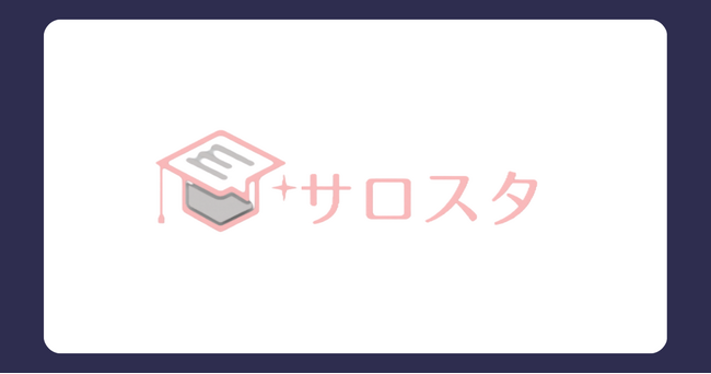美容サロンの売上が最大10倍に。動画学習プラットフォーム「サロスタ」がアップデート