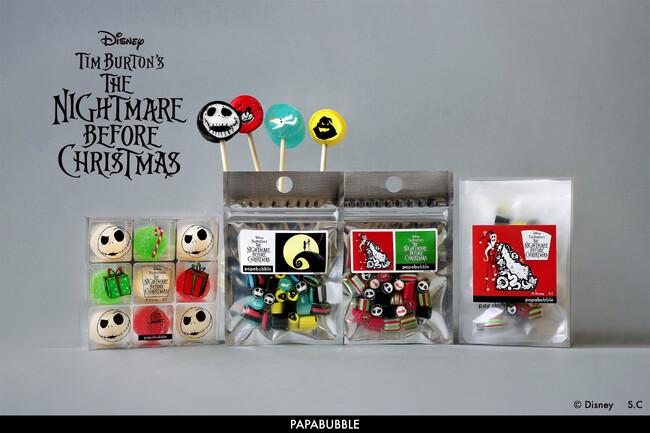 ディズニー・アニメーション映画『ティム・バートン ナイトメアー・ビフォア・クリスマス』の世界観を表現したキャンディ・グミが登場！12月3日（水）より発売