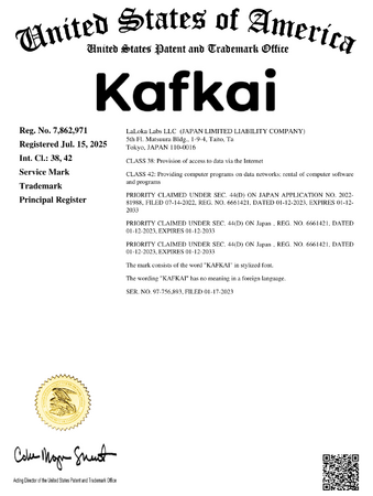 AIコンテンツ生成・SEO支援ツールKafkai（カフカイ）、米国特許商標局（USPTO）で商標登録を正式取得