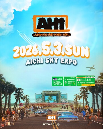 ASIAN HIPHOP CONNECTION “AH1” チケットぴあにてFIRST TICKETの独占販売が決定！