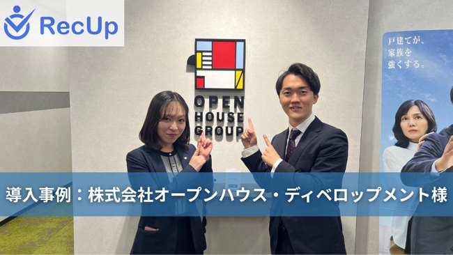 【導入事例】AIスカウトサービス導入後、9～10月だけで36承認を獲得した企業様のインタビューを公開
