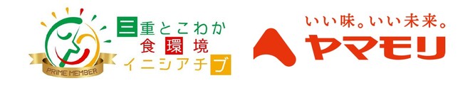 ヤマモリ株式会社「とこわか食と元気フェア」で減塩商品を紹介