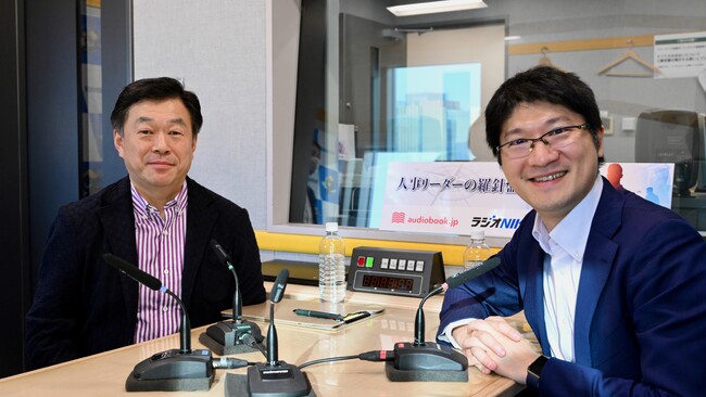 ラジオNIKKEI・オトバンク・日本の人事部が送るラジオ番組「人事リーダーの羅針盤」12月ゲストはドミノ・ピザ ジャパンHRビジネスパートナー 影山光博氏