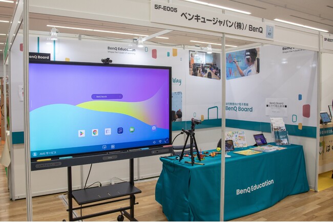 BenQ、11月20～21日開催「保育博2025」イベントレポートを公開「探究活動」と「保育ドキュメンテーション」が進む現場でICT活用が拡大